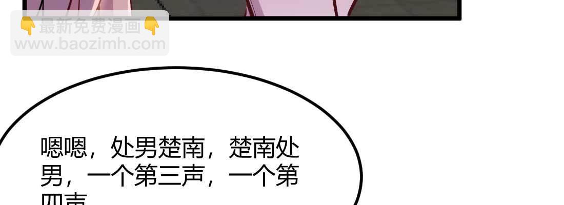 第33话 同居(1/4)-第35话
