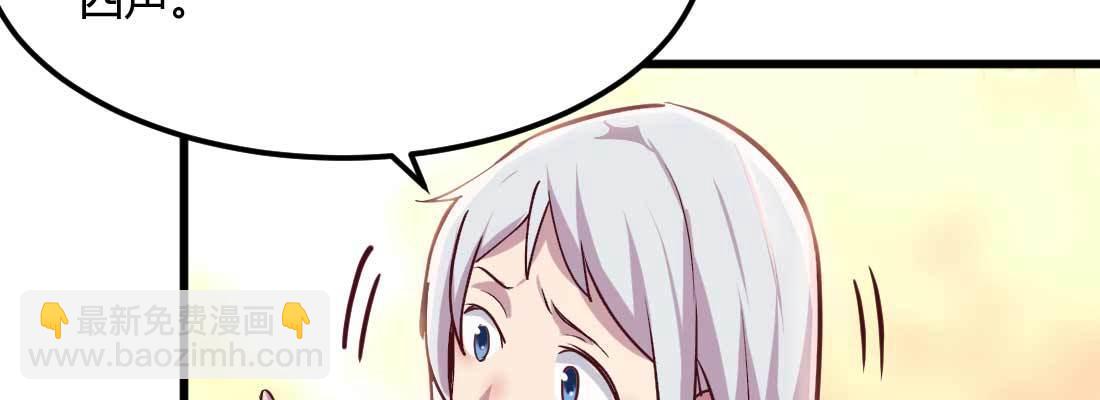 第33话 同居(1/4)-第35话