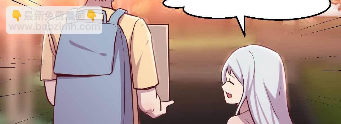 第33话 同居(1/4)-第35话