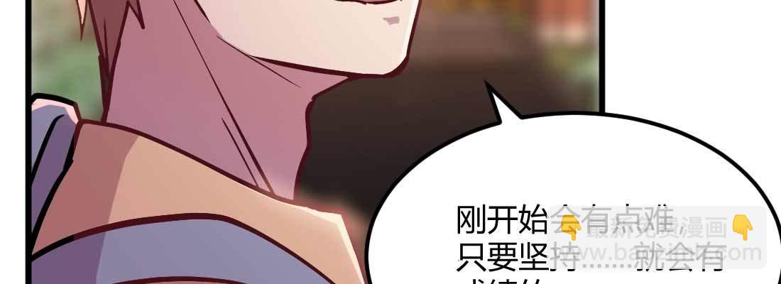 第33话 同居(1/4)-第35话