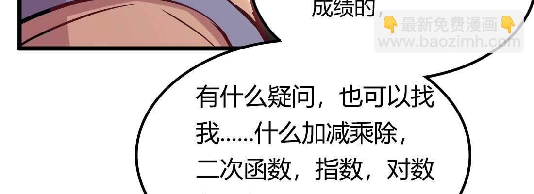 第33话 同居(1/4)-第35话