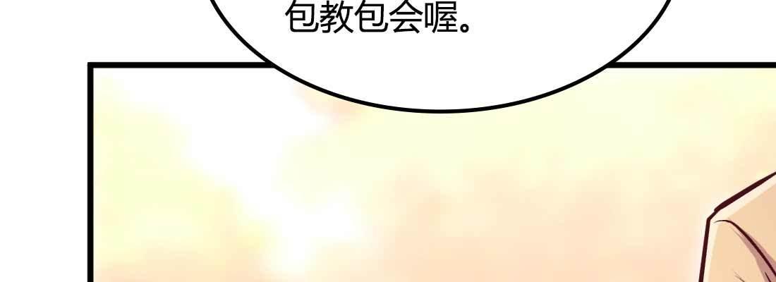 第33话 同居(1/4)-第35话