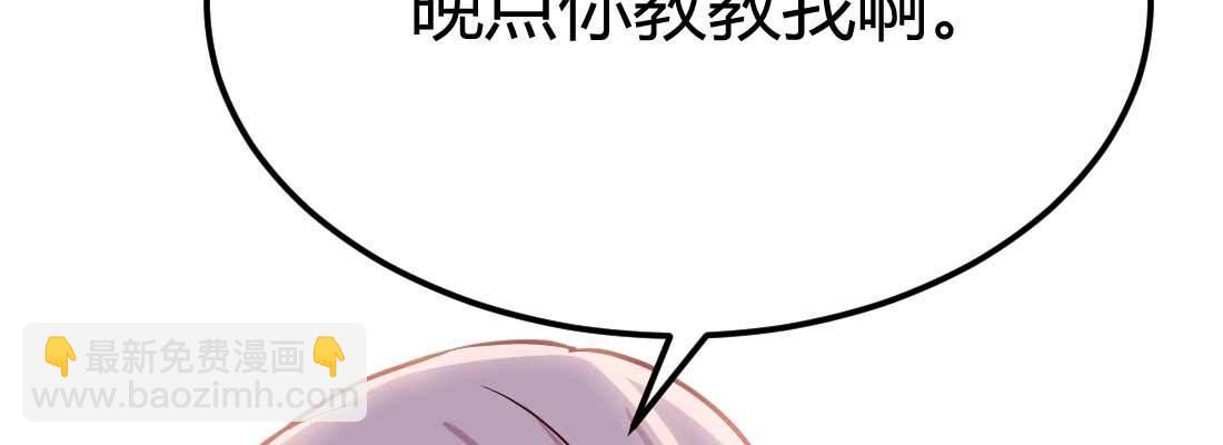 第33话 同居(1/4)-第35话
