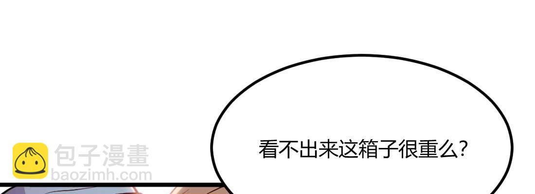 第33话 同居(1/4)-第35话