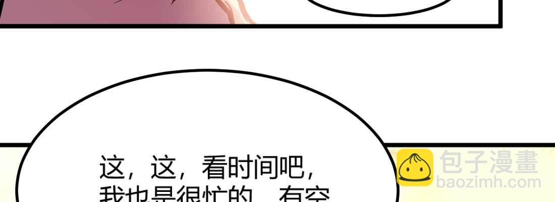 第33话 同居(1/4)-第35话