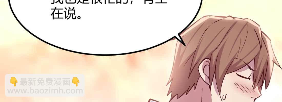第33话 同居(1/4)-第35话