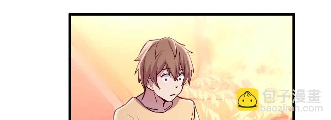 第33话 同居(1/4)-第35话