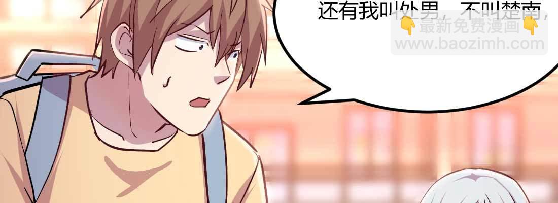 第33话 同居(1/4)-第35话