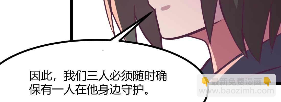 第35话 职业杀手(1/4)-第37话