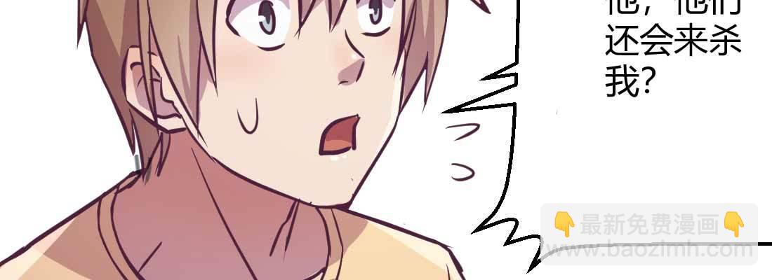 第35话 职业杀手(1/4)-第37话