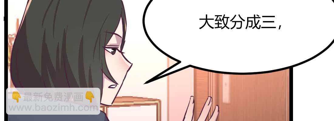 第35话 职业杀手(1/4)-第37话