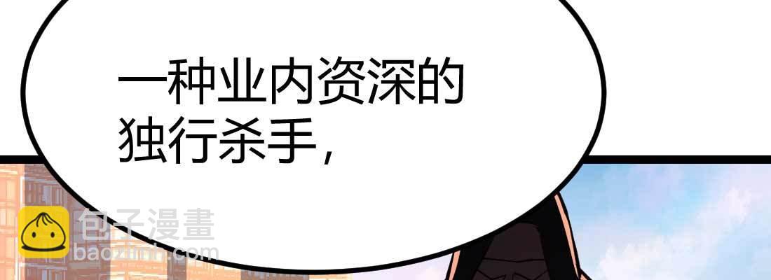 第35话 职业杀手(1/4)-第37话