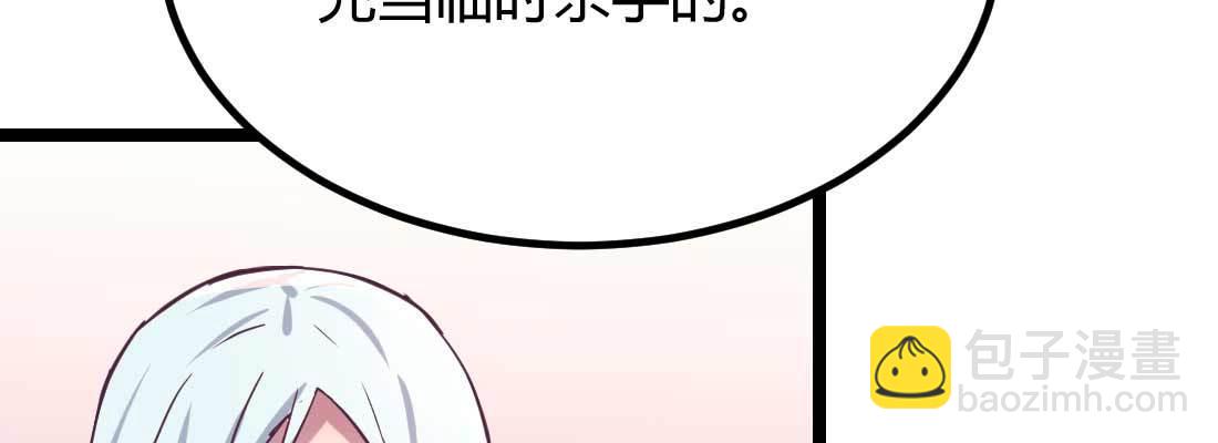 第35话 职业杀手(1/4)-第37话