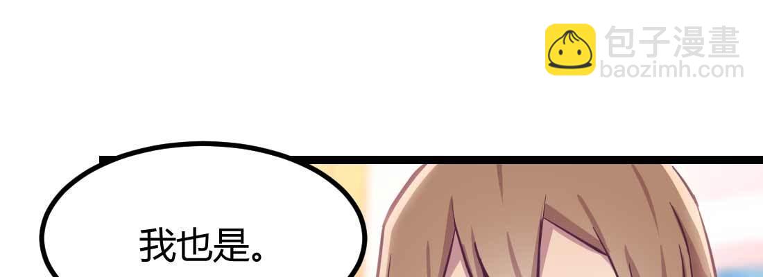 第35话 职业杀手(1/4)-第37话