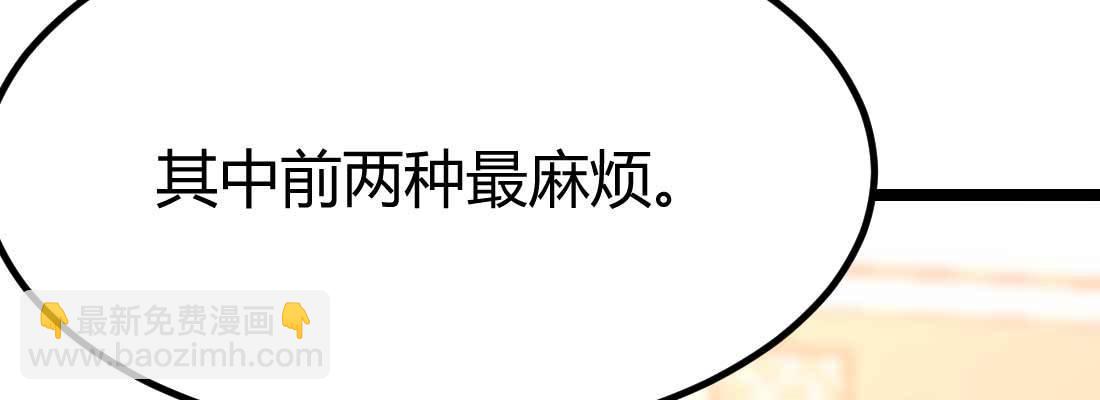 第35话 职业杀手(1/4)-第37话
