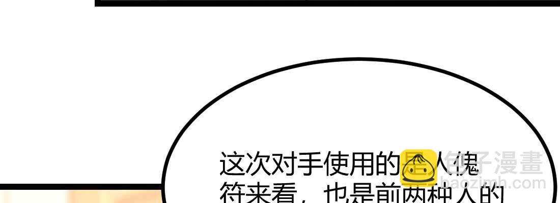 第35话 职业杀手(1/4)-第37话