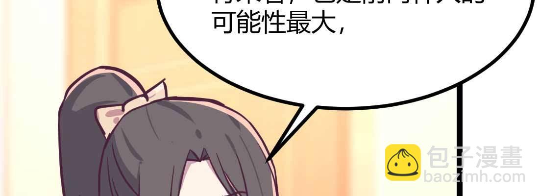 第35话 职业杀手(1/4)-第37话