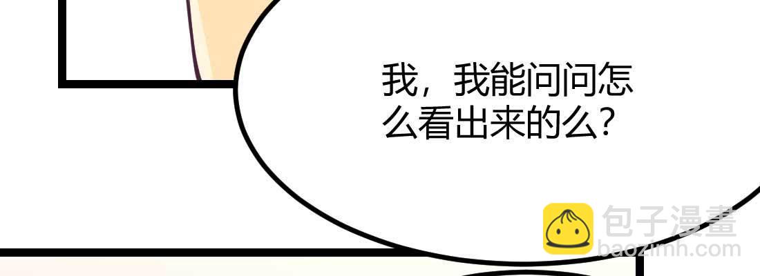 第35话 职业杀手(1/4)-第37话