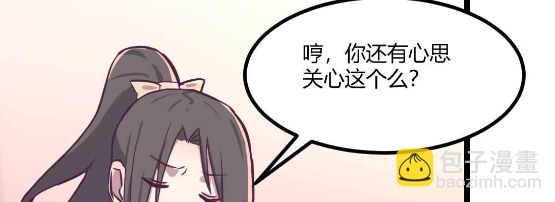 第35话 职业杀手(1/4)-第37话
