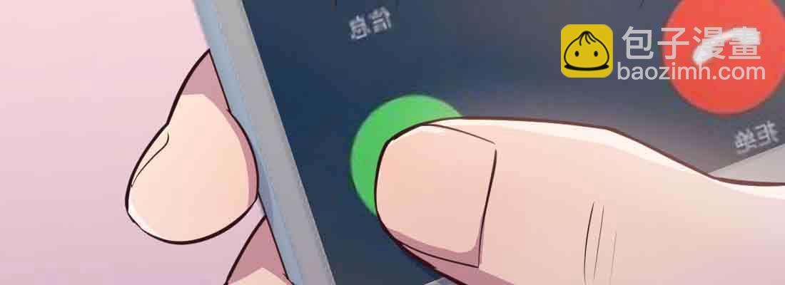 第37话 安慰(1/4)-第39话