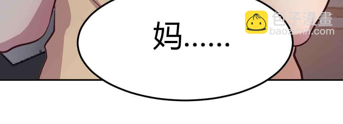 第37话 安慰(1/4)-第39话