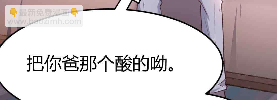 第37话 安慰(1/4)-第39话