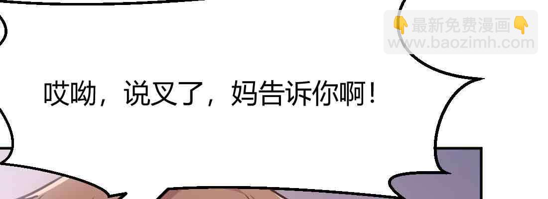 第37话 安慰(1/4)-第39话