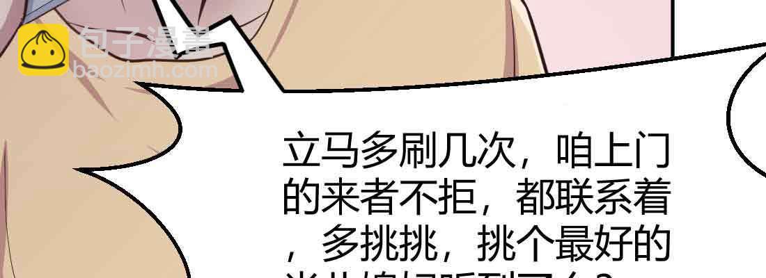 第37话 安慰(1/4)-第39话