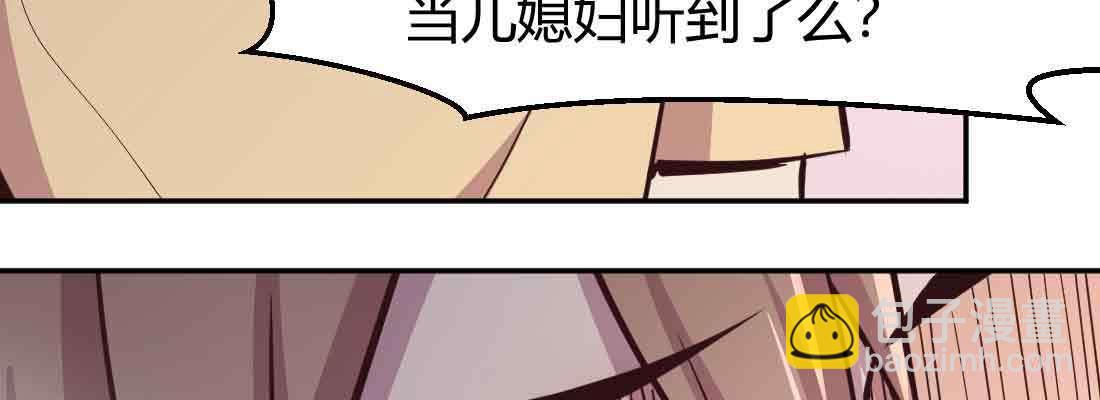 第37话 安慰(1/4)-第39话