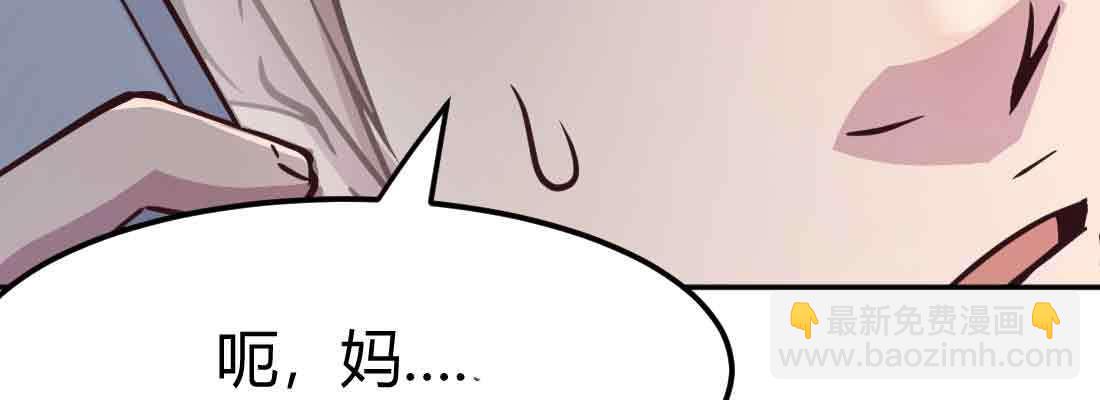 第37话 安慰(1/4)-第39话