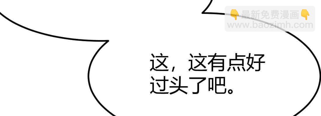第37话 安慰(1/4)-第39话
