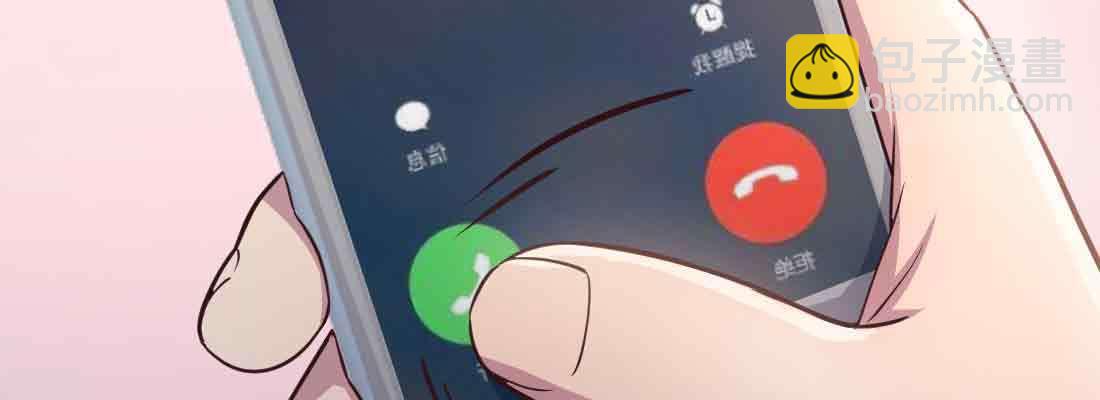 第37话 安慰(1/4)-第39话