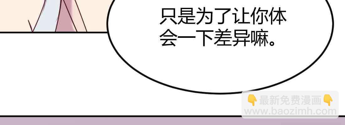 第39话 来日方长(1/4)-第41话