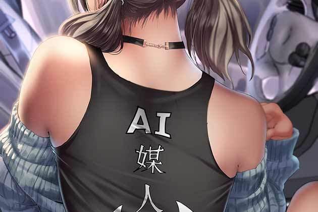 怪人(1/2)-第5话