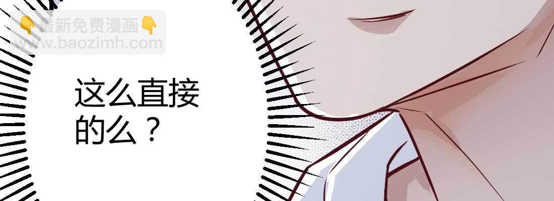 怪人(1/2)-第5话