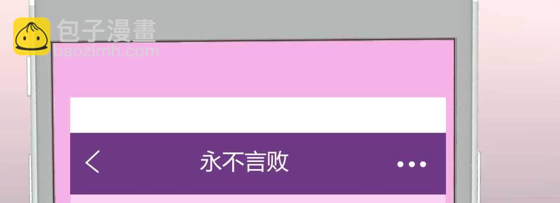 怪人(1/2)-第5话