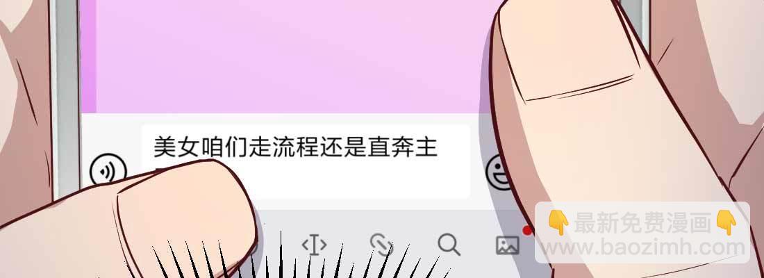 怪人(1/2)-第5话