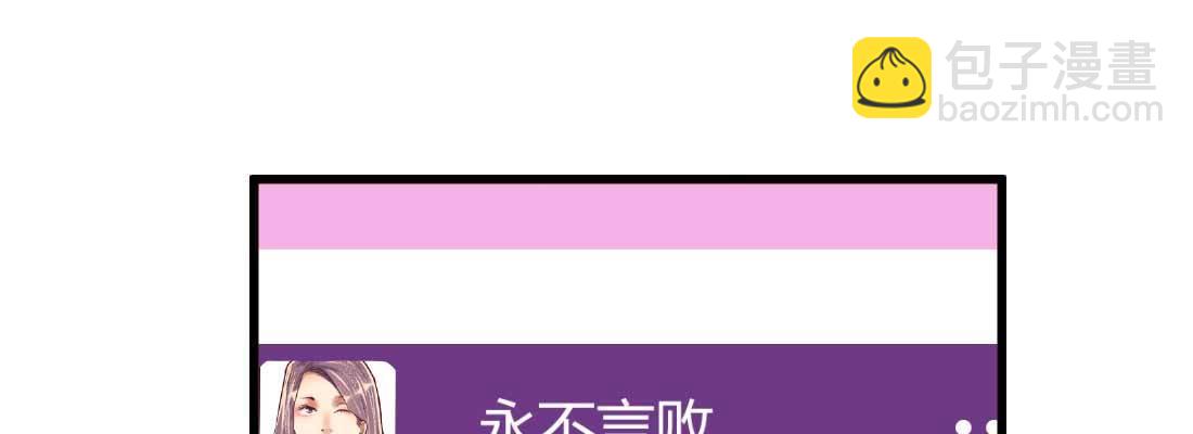 怪人(1/2)-第5话