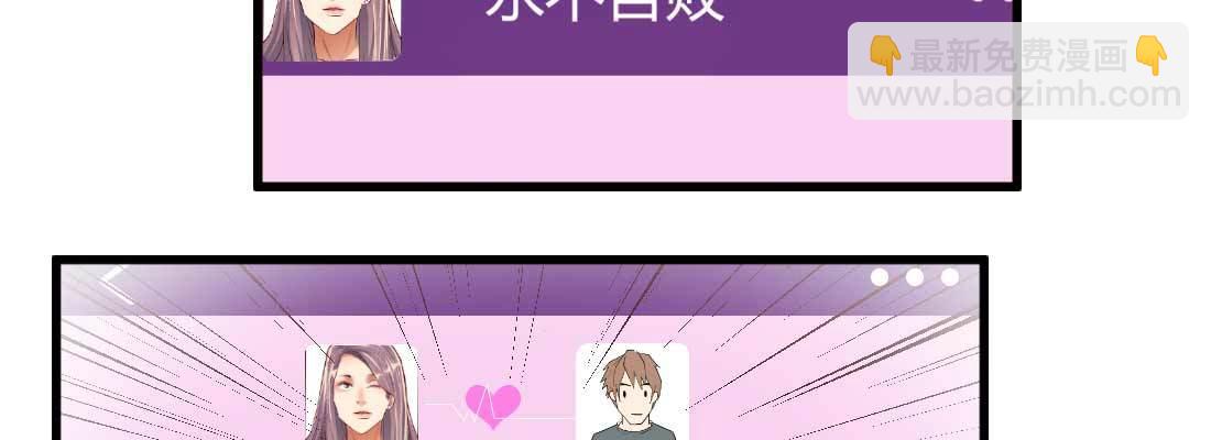 怪人(1/2)-第5话
