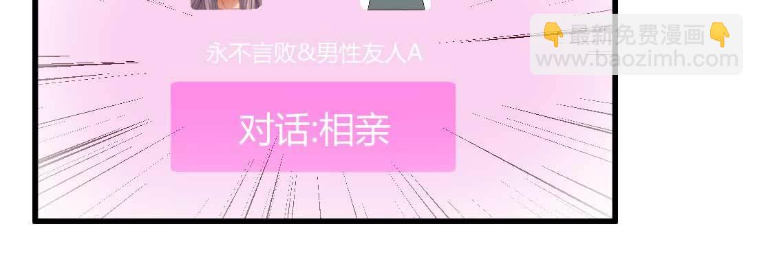 怪人(1/2)-第5话