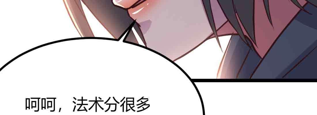 第41话 导师(1/3)-第43话