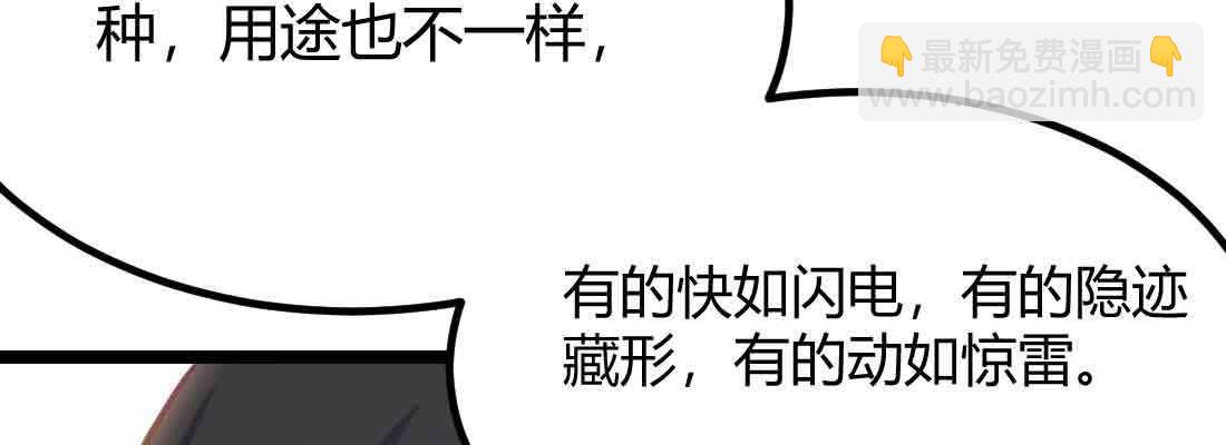 第41话 导师(1/3)-第43话