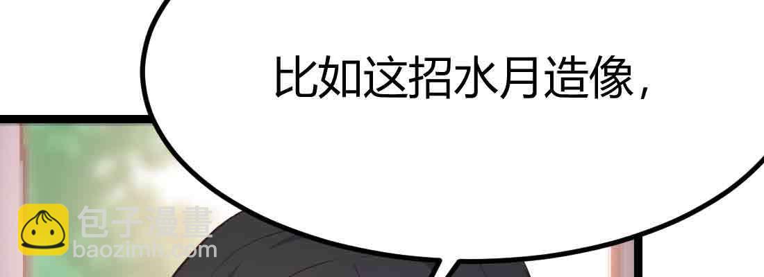 第41话 导师(1/3)-第43话