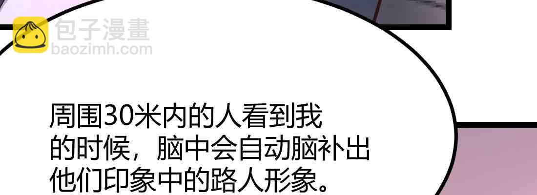 第41话 导师(1/3)-第43话