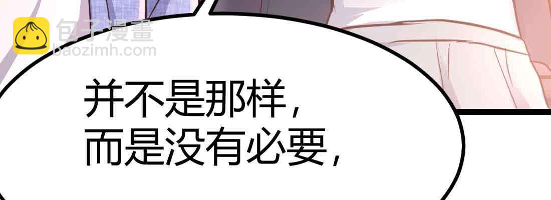 第41话 导师(1/3)-第43话
