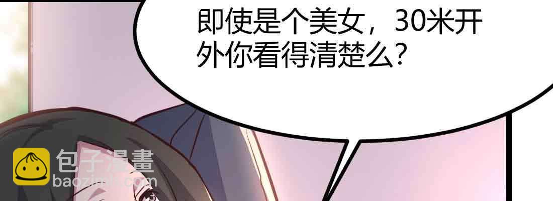 第41话 导师(1/3)-第43话