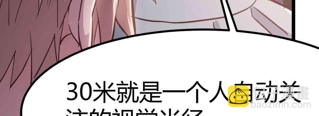 第41话 导师(1/3)-第43话