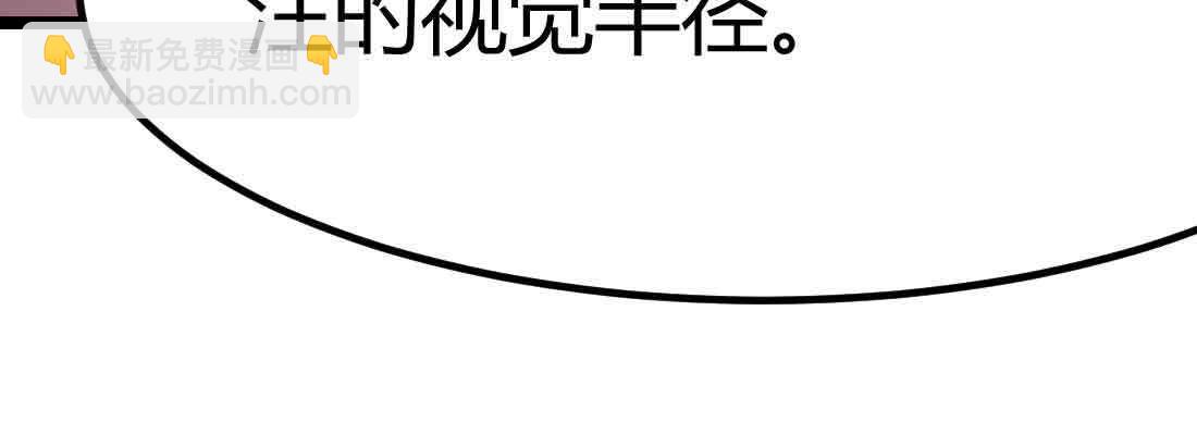 第41话 导师(1/3)-第43话