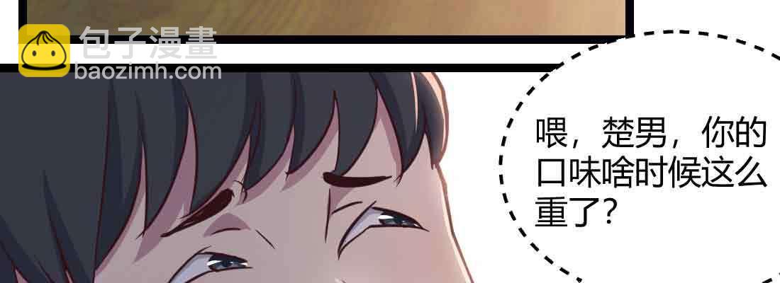 第41话 导师(1/3)-第43话