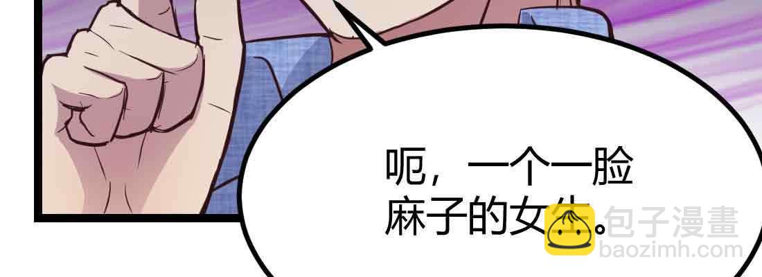 第41话 导师(1/3)-第43话